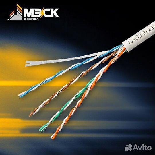 Кабель витая пара UTP 5e кат. 4 пары Panduit