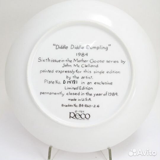 Тарелка Матушка Гусыня: Дидл-Дидл Пельмень 1984