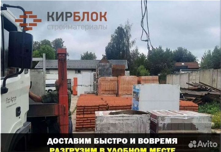 Кирпич черновой