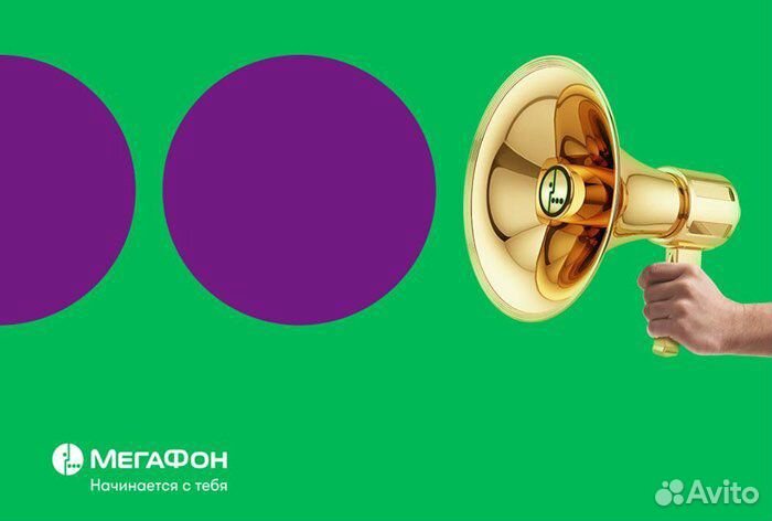 Продавец-консультант салона мегафон (г. Липецк)