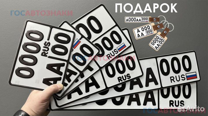 Дубликаты гос. номеров в Петрозаводске