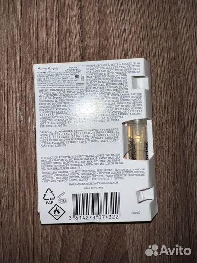 Maison Martin Margiela Replica - Autumn Vibes