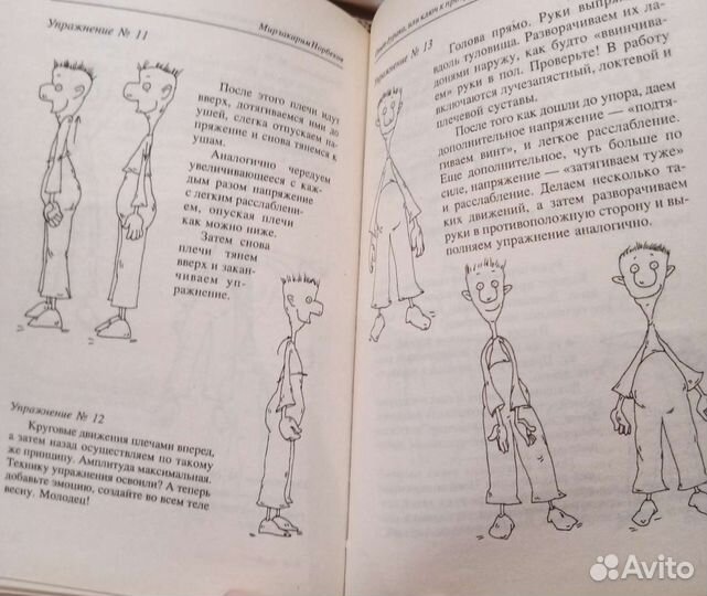 Мирзакарим Норбеков 