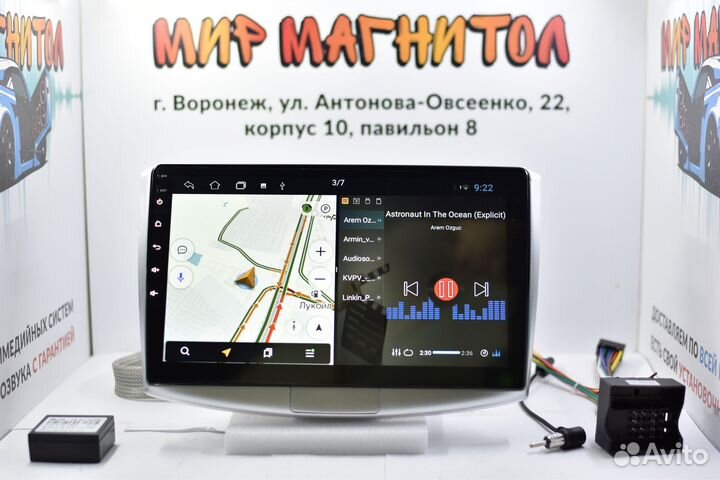 Магнитола VW Passat B6/B7 android IPS 2/32гб