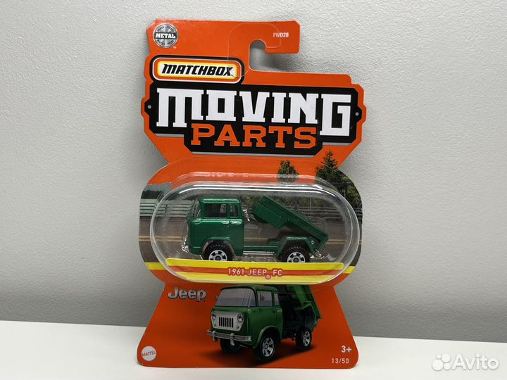 Matchbox 1961 jeep fc