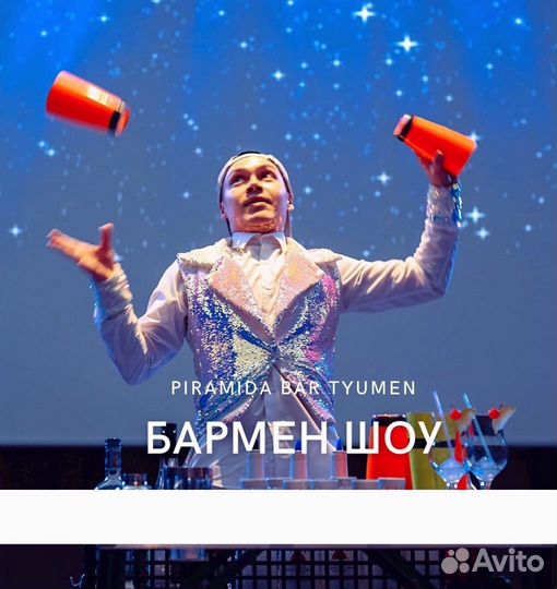 Шоу пирамида из бокалов