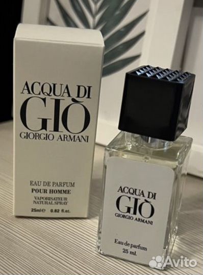 Мини-парфюм 25 ml ОАЭ Giorgio Armani Acqua di Gio