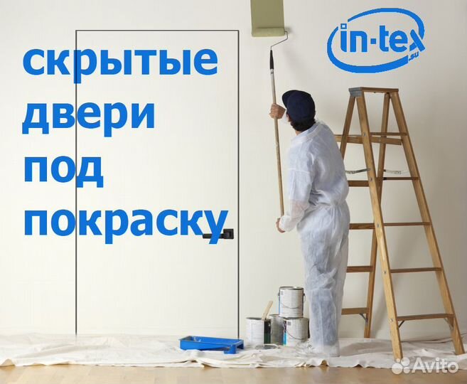 Межкомнатная дверь со скрытыми петлями под покраск