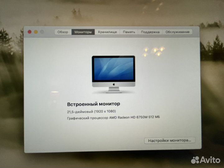 Apple iMac 21,5 mid 2011