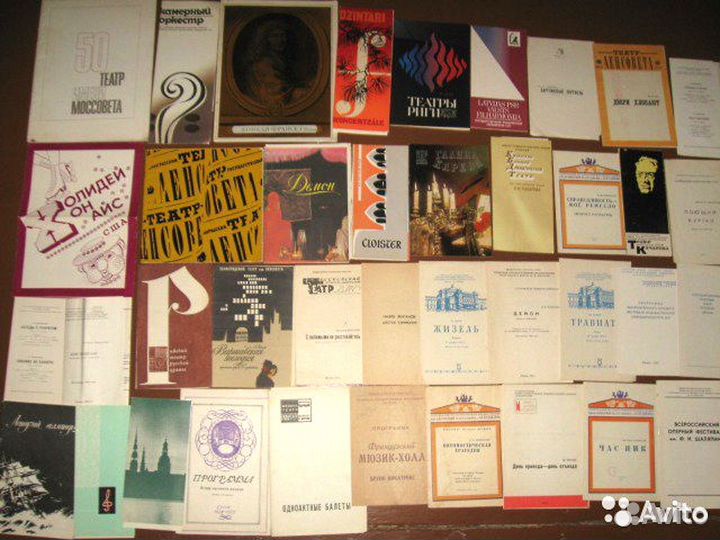 Театральные программки и буклеты