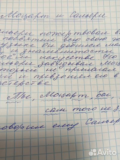 Перепишу лекции, конспекты,набор текста