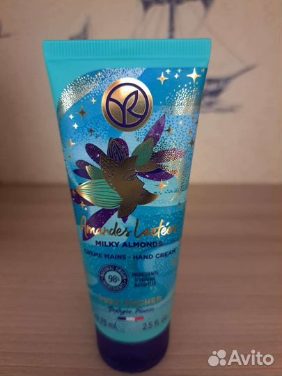 Продукция новая Yves Rocher (Ив Роше)