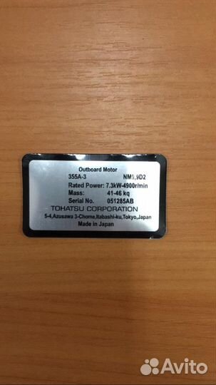 Изготовление шильдиков с бесплатной доставкой