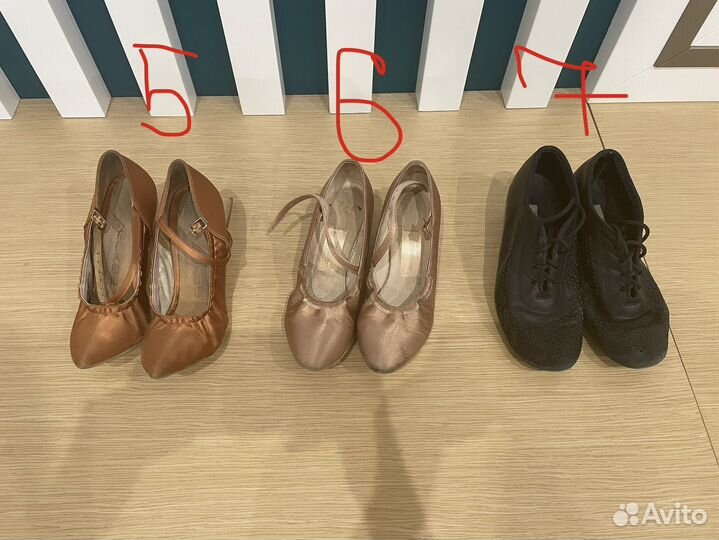 Туфли для спортивных бальных танцев