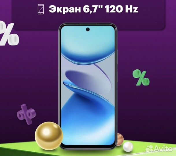 Infinix Smart 9, 3/64 ГБ