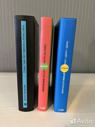 Книги Харуки Мураками