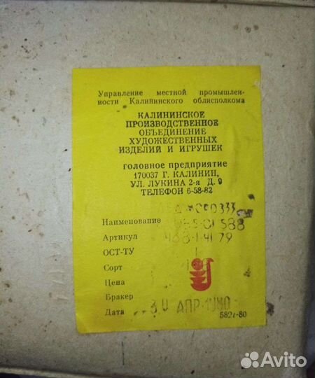 Дед мороз ватный