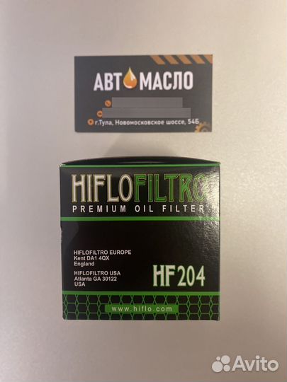 Фильтр маслянный Hiflo filtro HF204