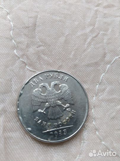 Монета Брак 2 рубля