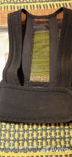 Корректор осанки детский