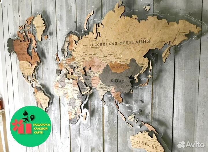 Карта России от производителя