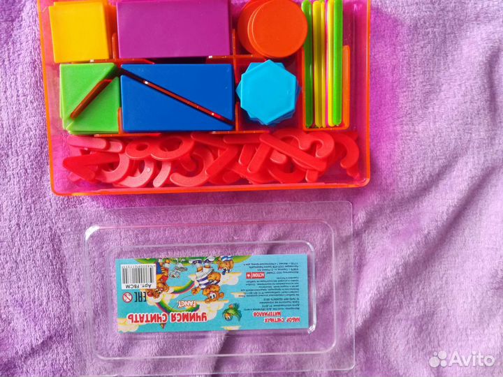 Набор счетных материалов