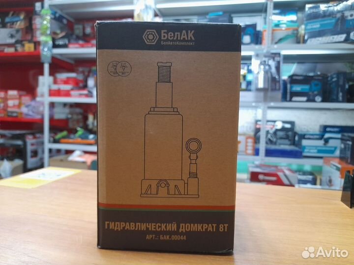 Бутылочный домкрат гидравлический 8 тонн