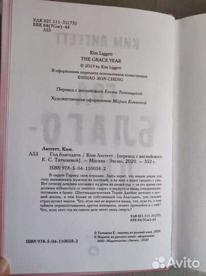 Книги детективы