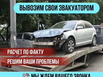 Продать/купить автомобиль/авто выкуп