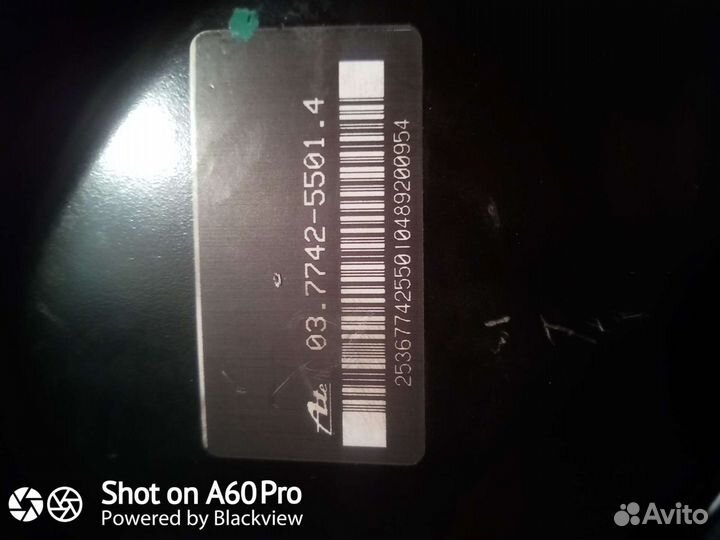 Продам вакуумник