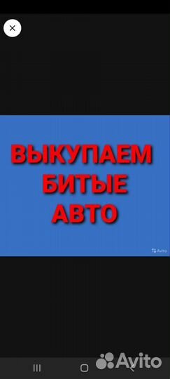 Кронштейн kalina 1 8 V