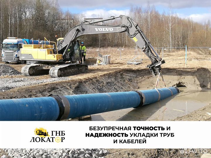 Установка ГНБ glbc GL230 2024 года