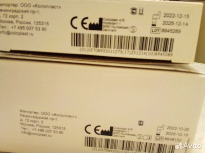 Калоприемники coloplast 175000 двухкомпонентные