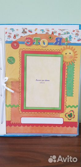 Портфолио дошкольника