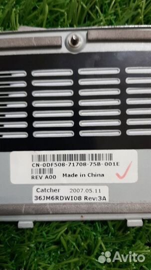 Сервисная крышка ноутбука Dell Latitude D830