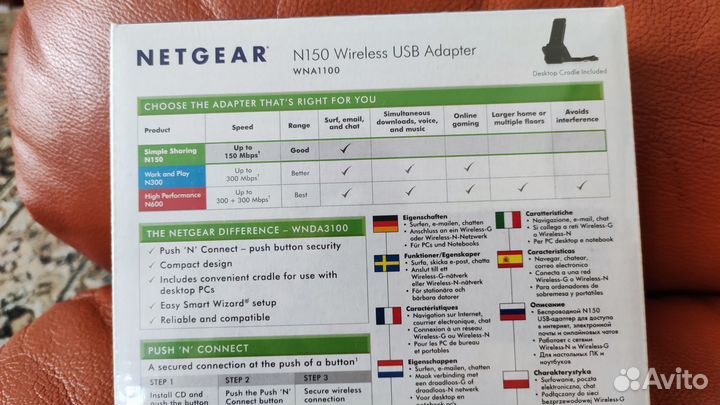 N150-Беспроводной USB-адаптер