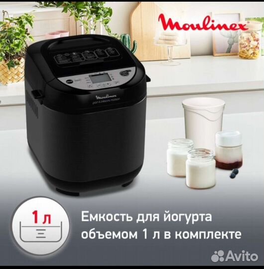 Хлебопечка moulinex