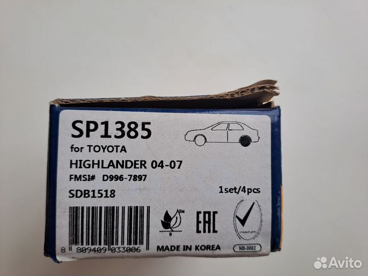 Тормозные колодки lexus рх