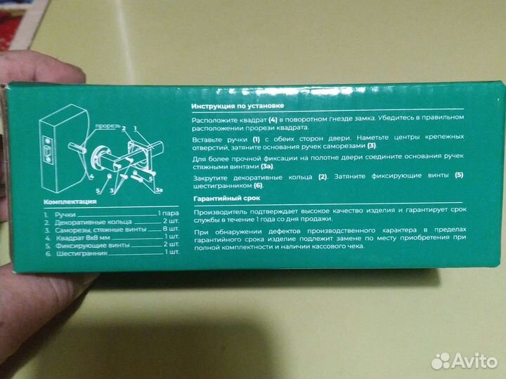 Дверные ручки и замок с магнитным механизмом