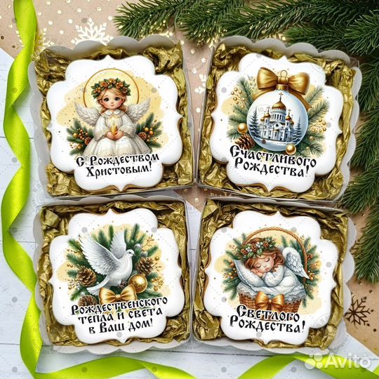 Рождественский открытки Имбирные пряники