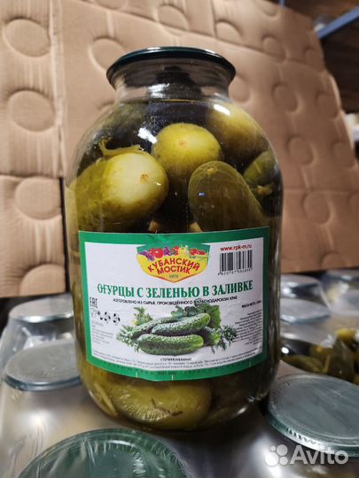 Огурцы с зеленью в заливке 3 литра