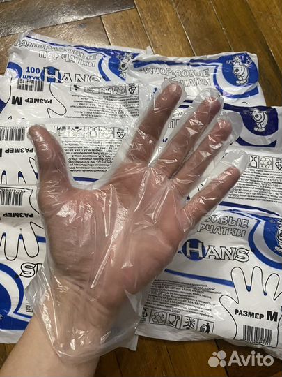 Перчатки полиэтиленовые одноразовые