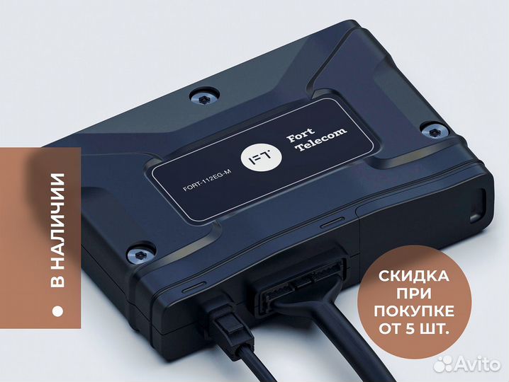 Установка эра глонасс по пп 1378, 2255