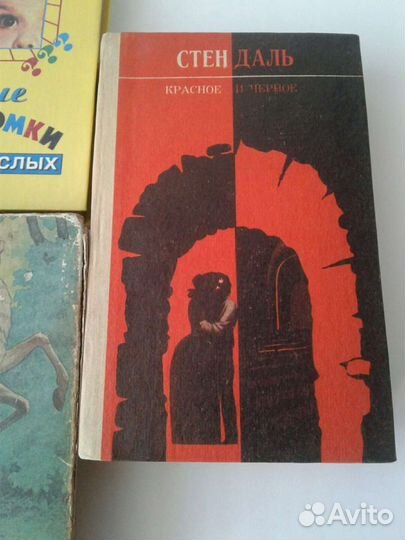 Книги разные