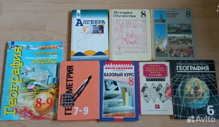 Учебники и методические пособия для средней школы