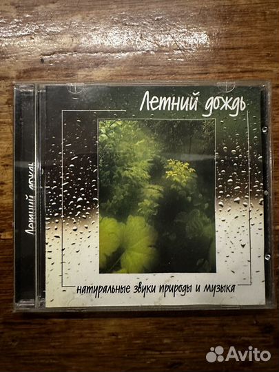 Музыка для медитаций. Классика