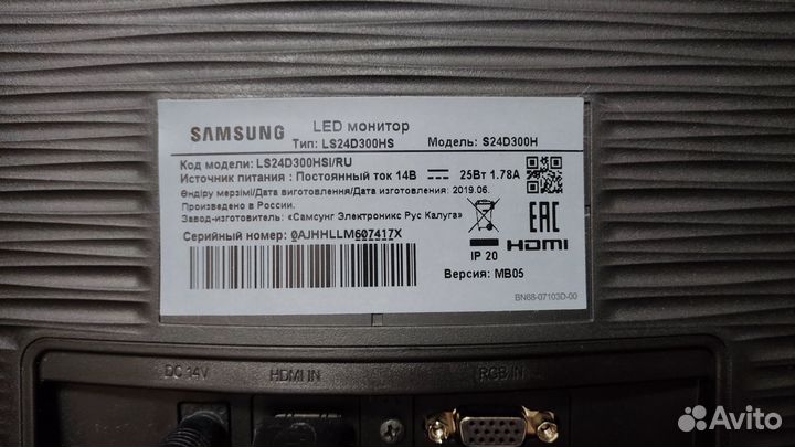 Монитор samsung 24 дюйма