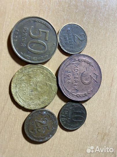 Монеты СССР