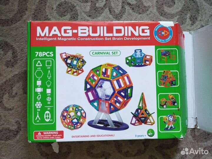 Магнитный конструктор бу