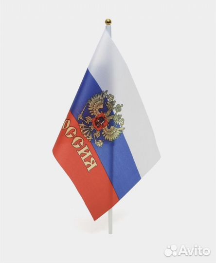 Флаг России на палочке маленький флажок 20на30